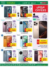 Spar catalogue week 26 Page 69