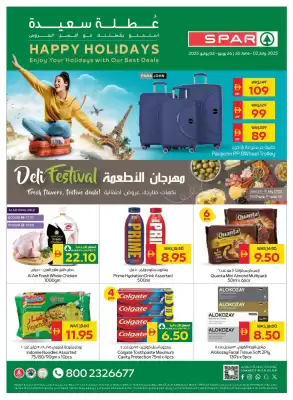 Spar catalogue (valid until 2-07)