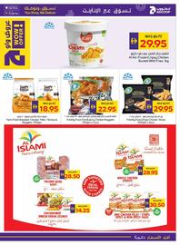 Abu Dhabi Coop catalogue week 26 Page 11