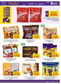 Abu Dhabi Coop catalogue week 26 Page 15