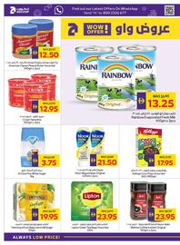 Abu Dhabi Coop catalogue week 26 Page 16