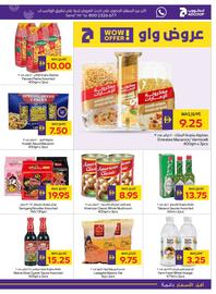 Abu Dhabi Coop catalogue week 26 Page 17