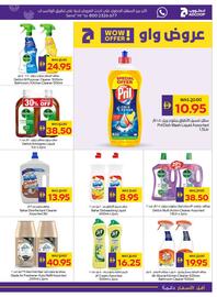 Abu Dhabi Coop catalogue week 26 Page 23