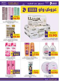 Abu Dhabi Coop catalogue week 26 Page 25