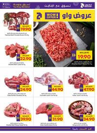 Abu Dhabi Coop catalogue week 26 Page 3
