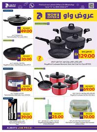 Abu Dhabi Coop catalogue week 26 Page 30