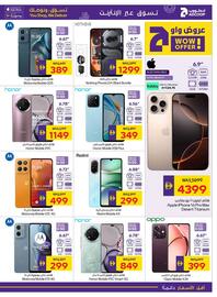 Abu Dhabi Coop catalogue week 26 Page 35