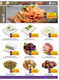 Abu Dhabi Coop catalogue week 26 Page 7