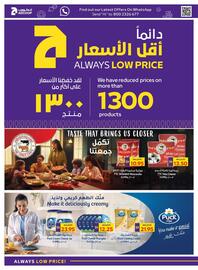 Abu Dhabi Coop catalogue week 26 Page 8