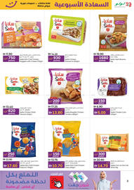 Lulu Hypermarket catalogue week 26 Page 3