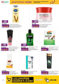 Lulu Hypermarket catalogue week 26 Page 6