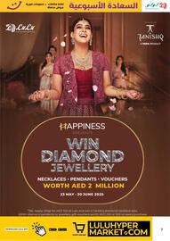 Lulu Hypermarket catalogue week 26 Page 7