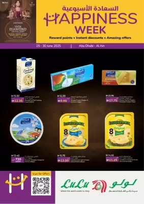 Lulu Hypermarket catalogue (valid until 30-06)