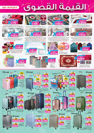 KM Trading catalogue Page 15