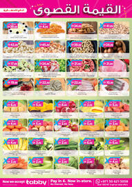 KM Trading catalogue Page 21