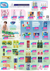 KM Trading catalogue Page 5