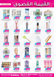 KM Trading catalogue Page 7
