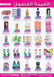 KM Trading catalogue Page 9
