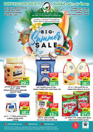 Baniyas Spike Hypermarket catalogue Page 1