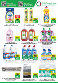 Baniyas Spike Hypermarket catalogue Page 6