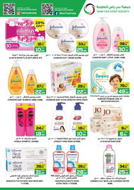 Baniyas Spike Hypermarket catalogue Page 7