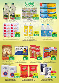 Baniyas Spike Hypermarket catalogue Page 8