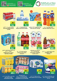 Baniyas Spike Hypermarket catalogue Page 9