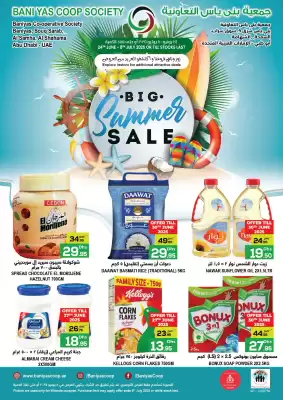 Baniyas Spike Hypermarket catalogue (valid until 8-07)