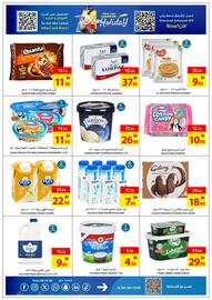 Ajman Market catalogue Page 12