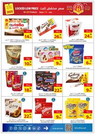 Ajman Market catalogue Page 16