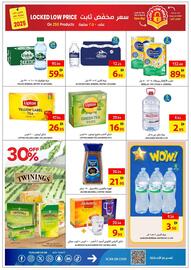 Ajman Market catalogue Page 21