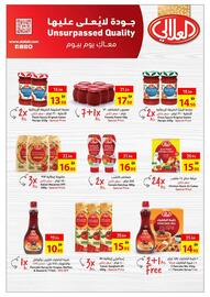 Ajman Market catalogue Page 23
