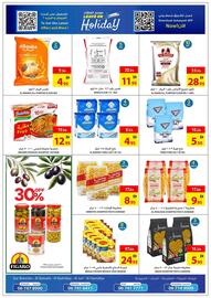 Ajman Market catalogue Page 24
