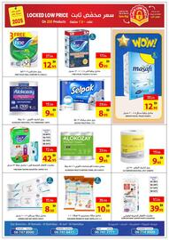 Ajman Market catalogue Page 28