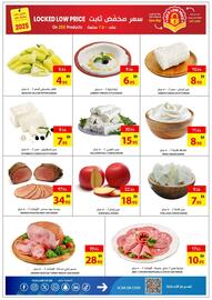 Ajman Market catalogue Page 3