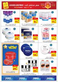 Ajman Market catalogue Page 30