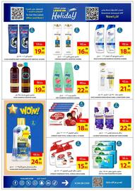 Ajman Market catalogue Page 33