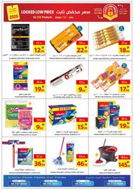 Ajman Market catalogue Page 35