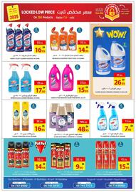 Ajman Market catalogue Page 37
