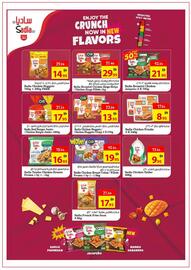 Ajman Market catalogue Page 6