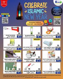 West Zone Supermarket catalogue week 26 Page 2