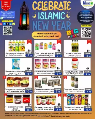West Zone Supermarket catalogue (valid until 2-07)