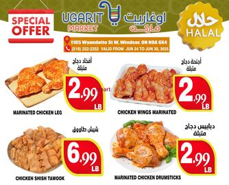 Ugarit Market flyer week 26 Page 5