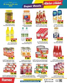 Ramez catalogue Page 5