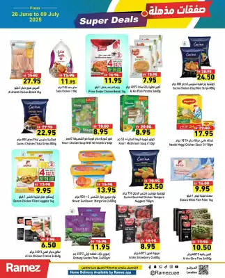 Ramez catalogue (valid until 9-07)