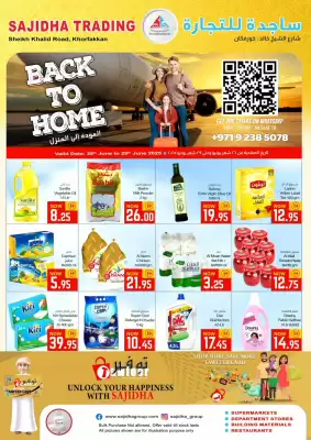 Sajidha Supermarket catalogue (valid until 29-06)