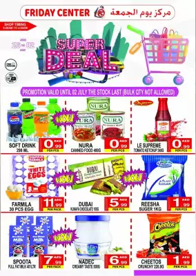 Friday Center catalogue (valid until 2-07)