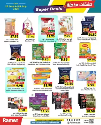 Aswaq Ramez catalogue (valid until 9-07)