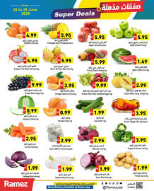 Aswaq Ramez catalogue Page 2