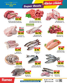Aswaq Ramez catalogue Page 3